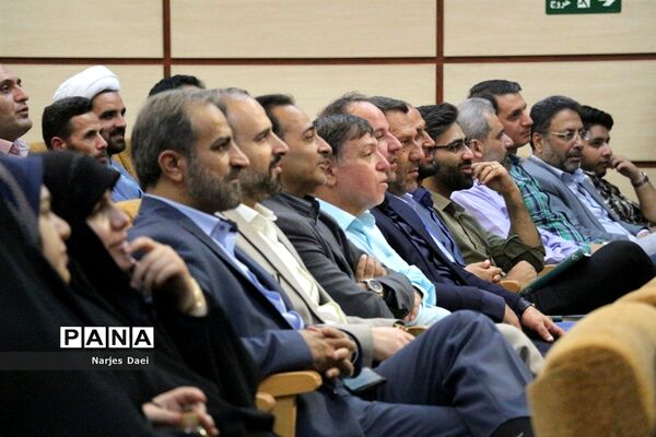 اختتامیه هشتمین مسابقات قرآن، عترت و نماز فرهنگیان