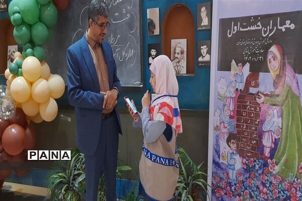 تقدیر از معلمان برتر خشت اولی شهرستان‌های استان تهران دراردوگاه استانی شهید محمد منتظری شهریار