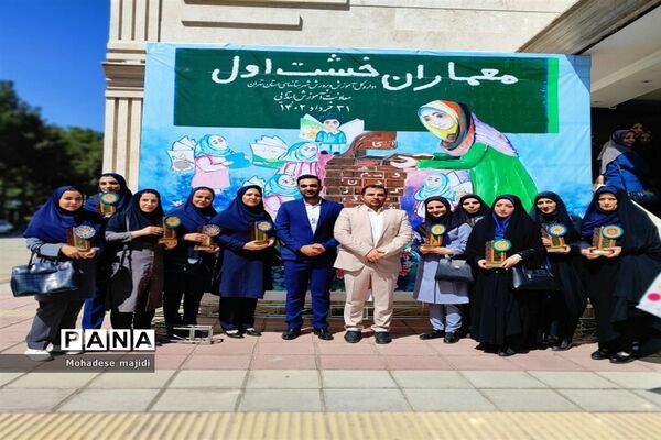 تقدیر از معلمان برتر خشت اولی شهرستان‌های استان تهران دراردوگاه استانی شهید محمد منتظری شهریار