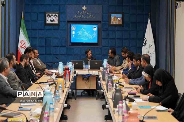 نشست رئیس مرکز اطلاع رسانی و روابط عمومی وزارت آموزش و پرورش با کارشناسان روابط‌عمومی ادارات شهرستان مشهد
