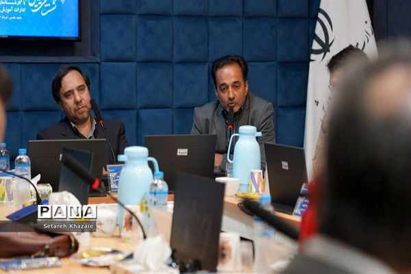 نشست رئیس مرکز اطلاع رسانی و روابط عمومی وزارت آموزش و پرورش با کارشناسان روابط‌عمومی ادارات شهرستان مشهد