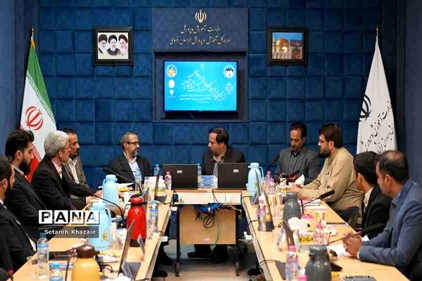 نشست رئیس مرکز اطلاع رسانی و روابط عمومی وزارت آموزش و پرورش با کارشناسان روابط‌عمومی ادارات شهرستان مشهد