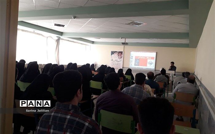 کارگاه توانمندسازی ویژه معلمان در شهرستان چرداول برگزار شد/ فیلم