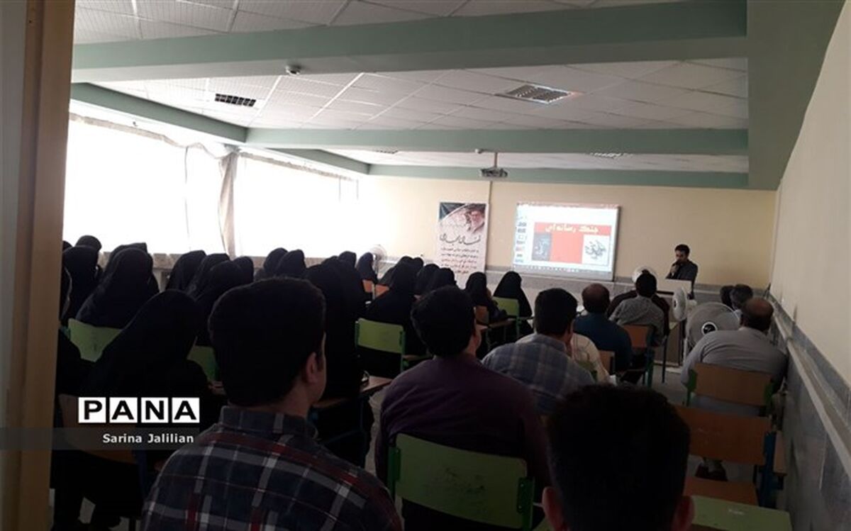 کارگاه توانمندسازی ویژه معلمان در شهرستان چرداول برگزار شد/ فیلم