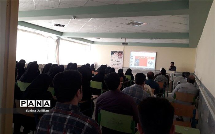 کارگاه توانمندسازی ویژه معلمان در شهرستان چرداول برگزار شد/ فیلم
