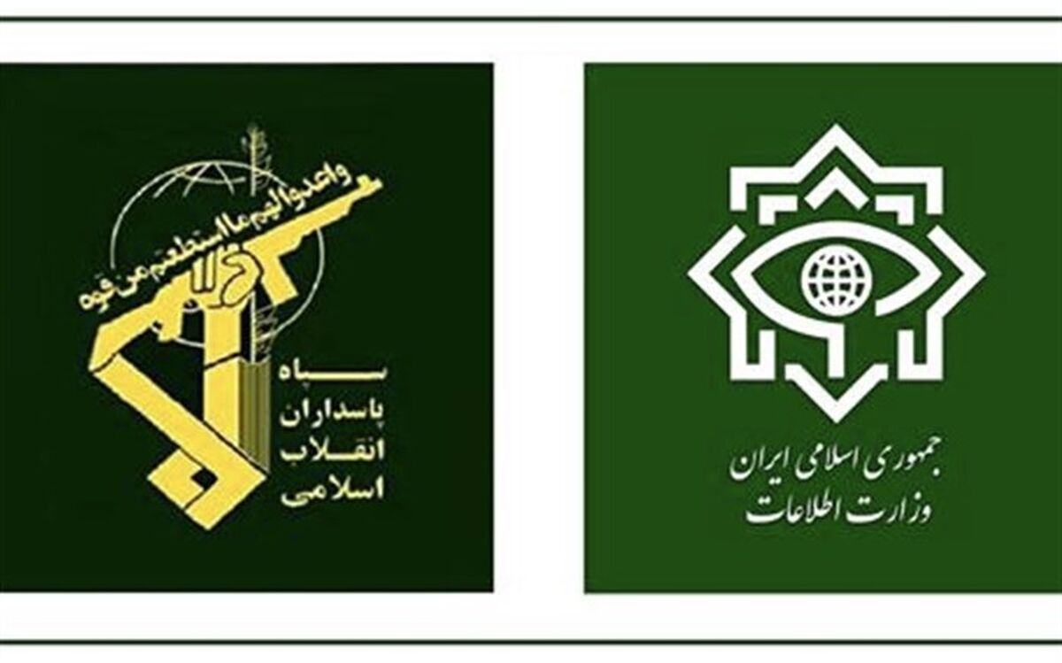 نشست مشترک وزارت اطلاعات و سازمان اطلاعات سپاه برگزار شد