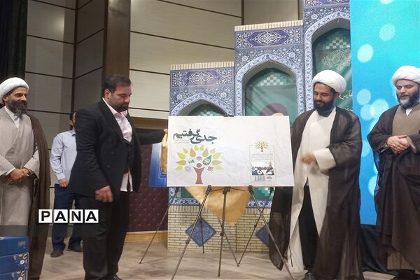 بزرگداشت سالروز  تاسیس سازمان تبلیغات  اسلامی ایران