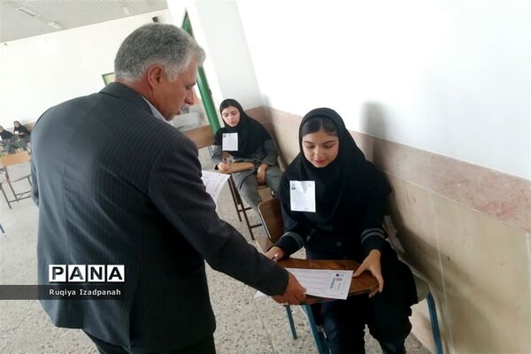 برگزاری آزمون سمپاد در خاتم