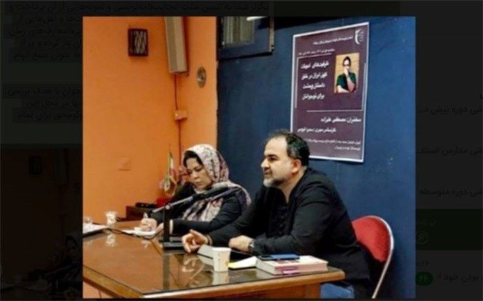 توجه به فرهنگ برای خلق رمان وحشت ایرانی ضروری است