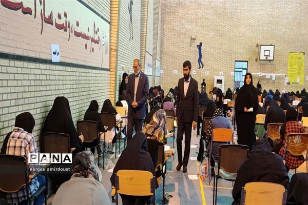 آزمون ورودی مدارس استعدادهای درخشان