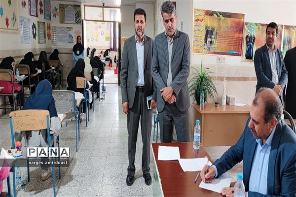 آزمون ورودی مدارس استعدادهای درخشان