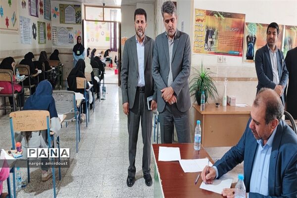 آزمون ورودی مدارس استعدادهای درخشان