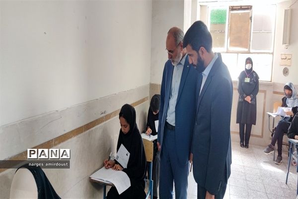 آزمون ورودی مدارس استعدادهای درخشان