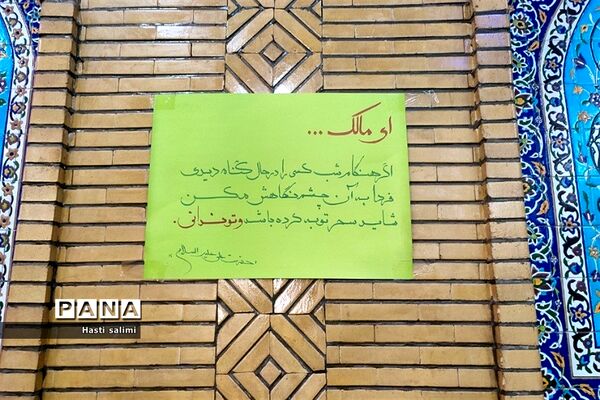 اولین نماز جمعه عبادی سیاسی شهرستان قرچک دراولین جمعه از تیرماه