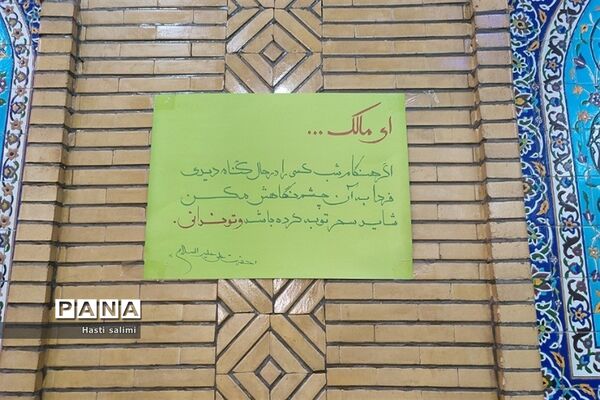 اولین نماز جمعه عبادی سیاسی شهرستان قرچک دراولین جمعه از تیرماه