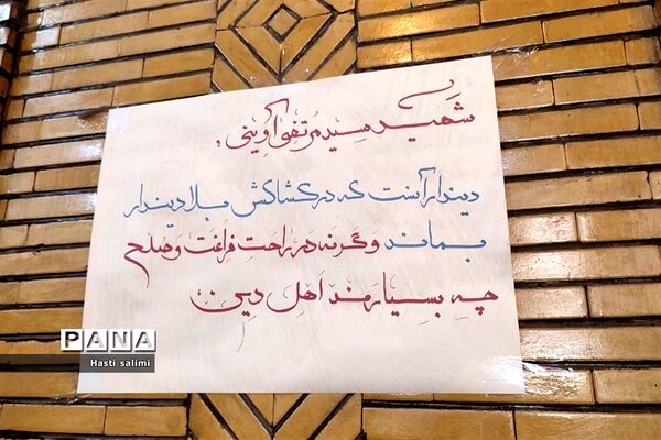 اولین نماز جمعه عبادی سیاسی شهرستان قرچک دراولین جمعه از تیرماه