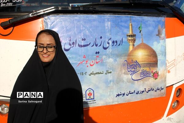 اعزام دانش‌آموزان دختر زیارت اولی  استان بوشهر به مشهد مقدس -۲