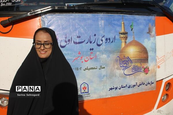 اعزام دانش‌آموزان دختر زیارت اولی  استان بوشهر به مشهد مقدس -۲