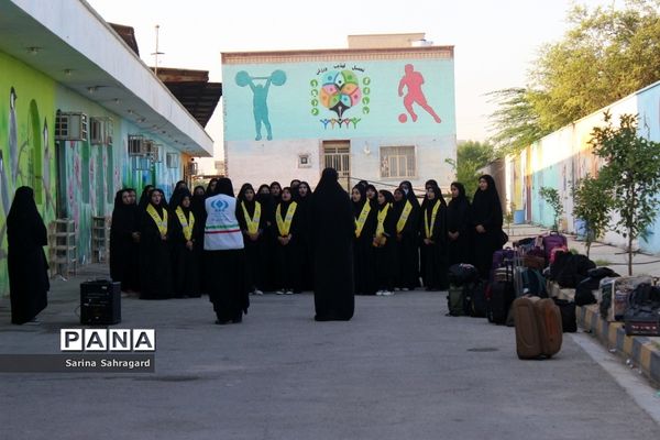 اعزام دانش‌آموزان دختر زیارت اولی  استان بوشهر به مشهد مقدس