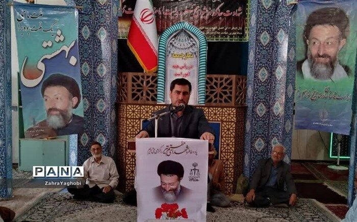 شهید بهشتی یک ملت برای امت بود
