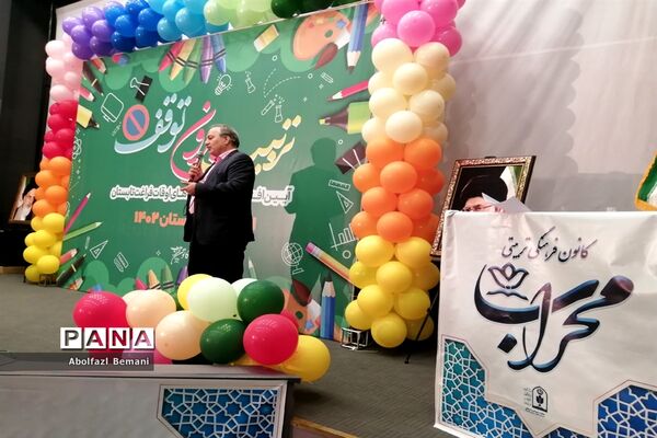 افتتاحیه برنامه‌های «اوقات فراغت» تابستانی دانش‌آموزان در قم