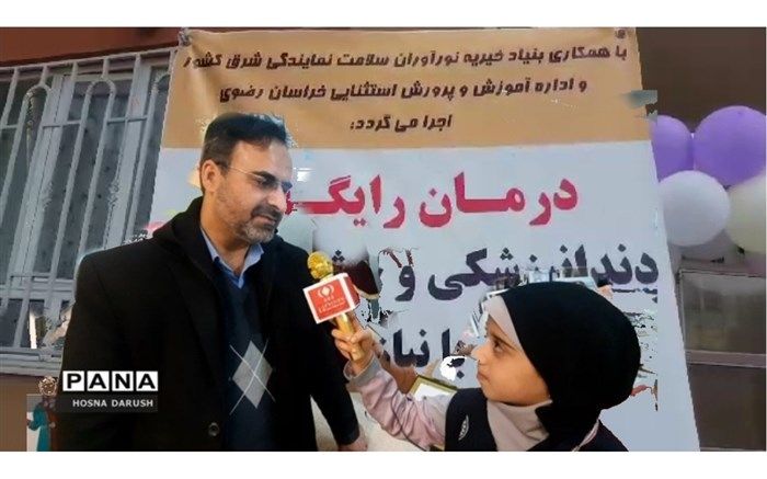 ما باید قدرشناس سخاوت خیرین بی مثال باشیم