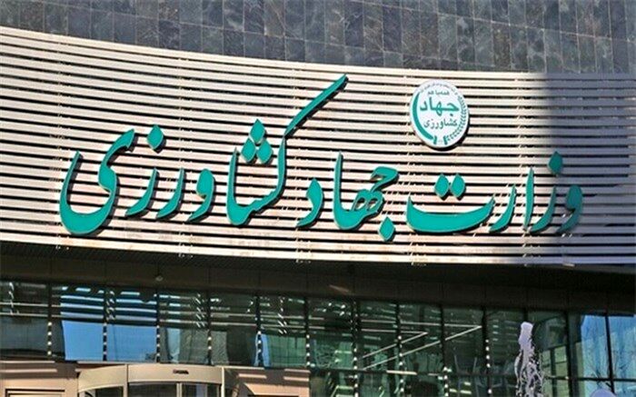 اعلام لیست قیمت ارزی کالاهای اساسی و نهاده‌های بخش کشاورزی