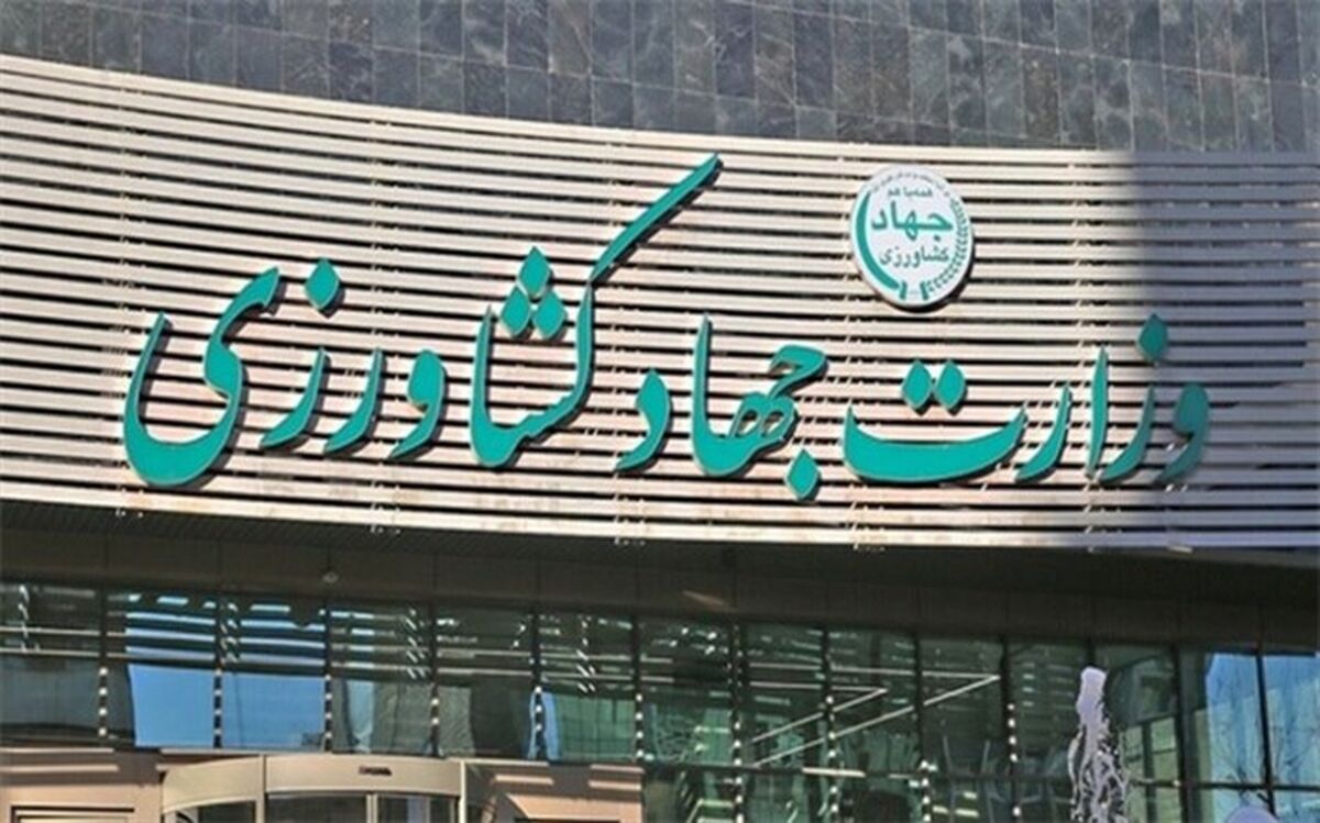 اعلام لیست قیمت ارزی کالاهای اساسی و نهاده‌های بخش کشاورزی