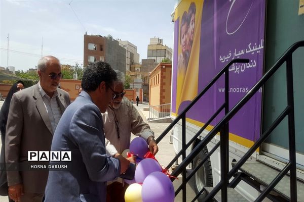 افتتاح طرح درمان رایگان دندانپزشکی و چشم پزشکی دانش‌آموزان با نیازهای ویژه