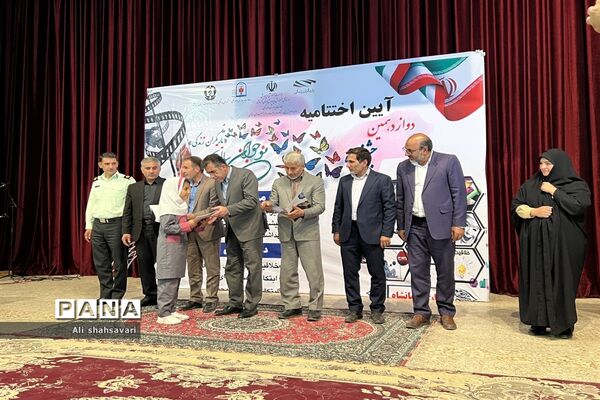 آیین اختتامیه دوازدهمین جشنواره نوجوان سالم «یاریگران زندگی»