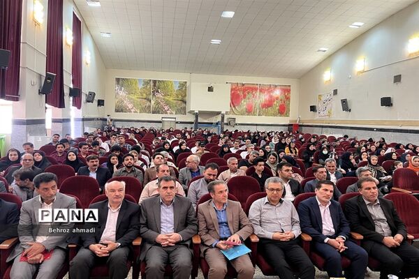آیین اختتامیه دوازدهمین جشنواره نوجوان سالم «یاریگران زندگی»