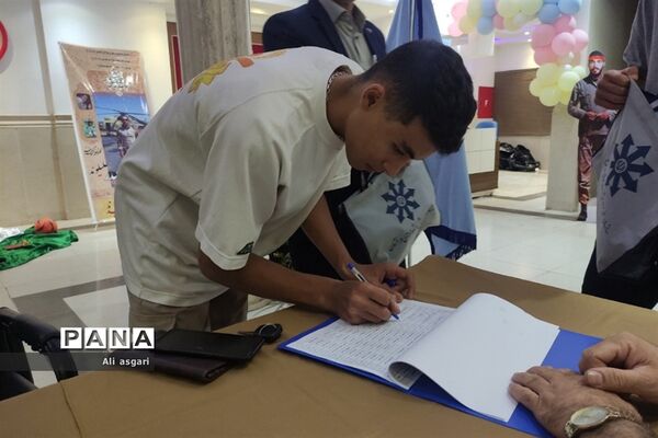 پذیرش و اسکان دانش‌آموزان شرکت‌کننده در مسابقات ورزشی پسران قطب شش کشوری سمپاد