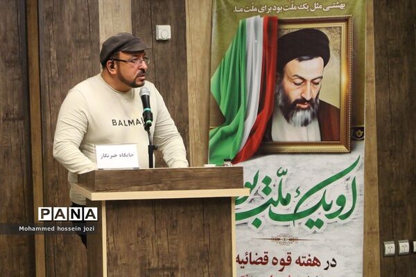نشست خبری رئیس کل دادگستری و مسئولان قضایی استان قم