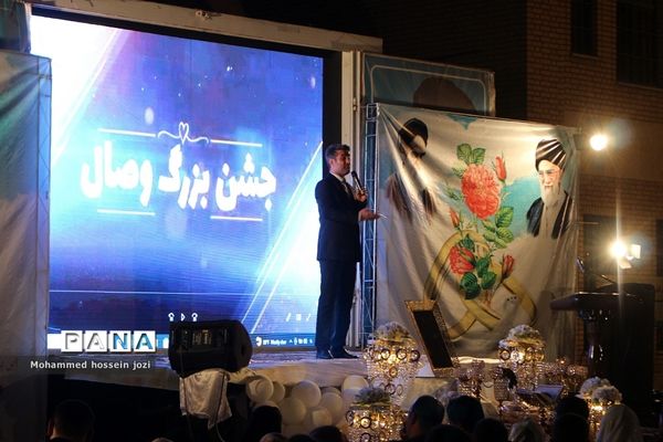 جشن بزرگ «وصال آسمانی» در قم