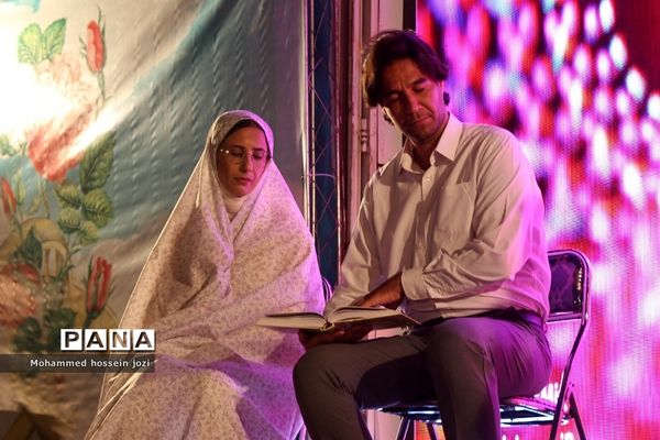 جشن بزرگ «وصال آسمانی» در قم