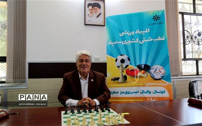 شهرستان‌های استان تهران میزبان مسابقات شطرنج پسران سمپاد با سطح بالای کیفی و کمی در شهرستان شهریار/ فیلم