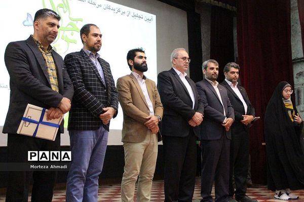 آیین تجلیل از برگزیدگان مرحله استانی دوازدهمین جشنواره نوجوان سالم شهرستان‌های استان تهران