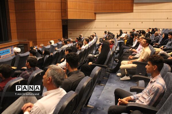 مراسم تجلیل از دانش‌آموزان برتر انجمن اسلامی شهر خرم‌آباد