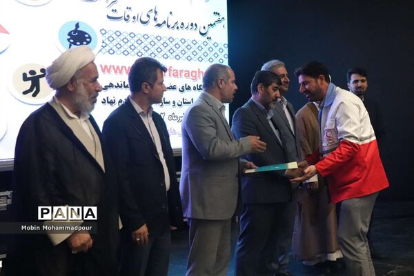 افتتاحیه هفتمین دوره برنامه‌های اوقات فراغت آذربایجان شرقی
