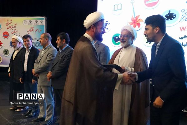 افتتاحیه هفتمین دوره برنامه‌های اوقات فراغت آذربایجان شرقی