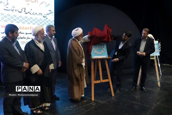 افتتاحیه هفتمین دوره برنامه‌های اوقات فراغت آذربایجان شرقی