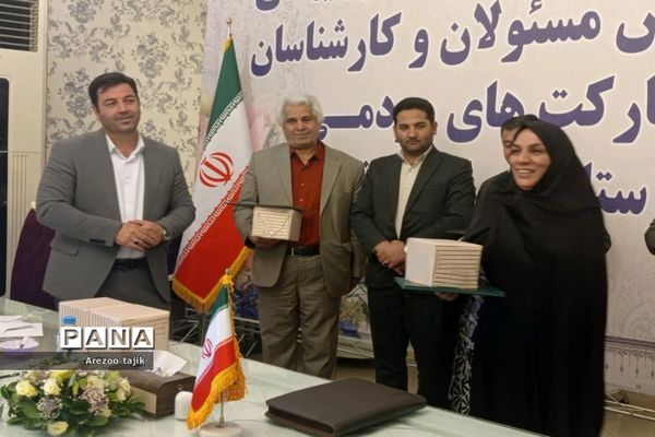 همایش آموزش توجیهی کارشناس مسئولان و کارشناسان مشارکت‌های مردمی شهرستان‌های استان تهران