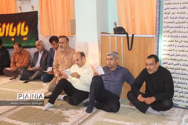 مراسم  سالروز شهادت حضرت امام محمد‌باقر (ع) در اداره کل آموزش و پرورش استان بوشهر