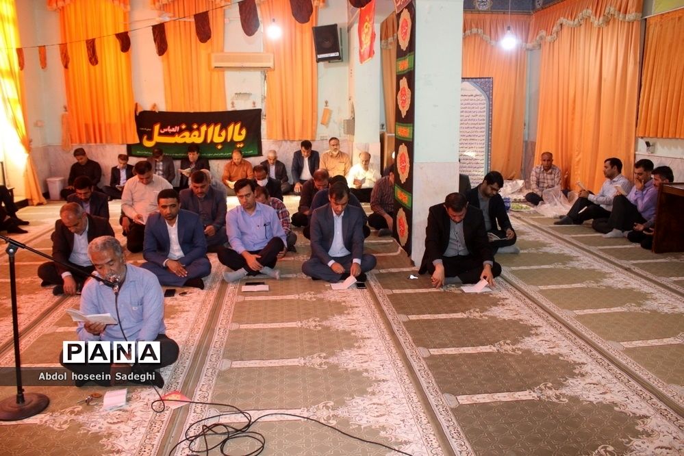 مراسم  سالروز شهادت حضرت امام محمد‌باقر (ع) در اداره کل آموزش و پرورش استان بوشهر