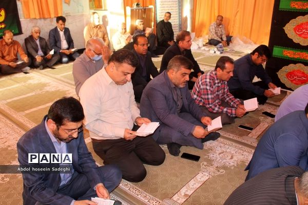 مراسم  سالروز شهادت حضرت امام محمد‌باقر (ع) در اداره کل آموزش و پرورش استان بوشهر