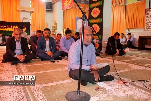 مراسم  سالروز شهادت حضرت امام محمد‌باقر (ع) در اداره کل آموزش و پرورش استان بوشهر