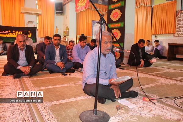مراسم  سالروز شهادت حضرت امام محمد‌باقر (ع) در اداره کل آموزش و پرورش استان بوشهر