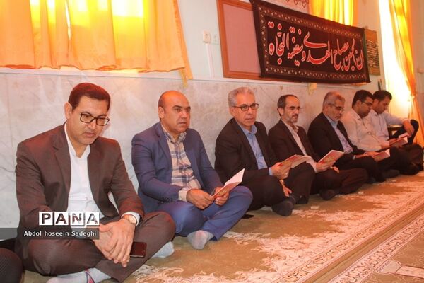 مراسم  سالروز شهادت حضرت امام محمد‌باقر (ع) در اداره کل آموزش و پرورش استان بوشهر