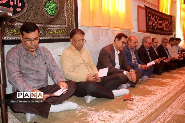 مراسم  سالروز شهادت حضرت امام محمد‌باقر (ع) در اداره کل آموزش و پرورش استان بوشهر