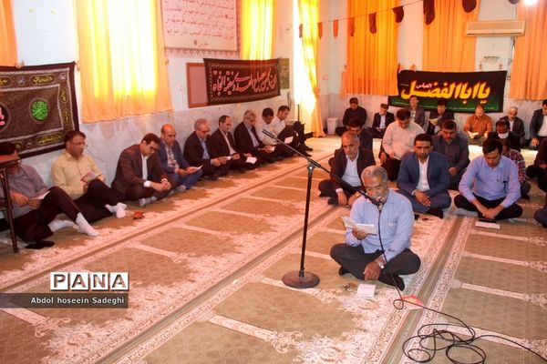 مراسم  سالروز شهادت حضرت امام محمد‌باقر (ع) در اداره کل آموزش و پرورش استان بوشهر